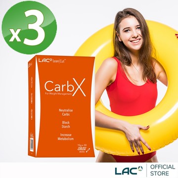 【LAC利維喜】3入組 優纖伶果凍30包-蘋果醋口味(白腎豆/桑樹葉/苦瓜/澱粉人必備/運動纖盈)