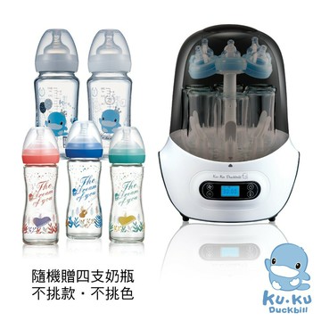 KUKU 酷咕鴨-智慧型蒸氣烘乾消毒鍋贈寬口玻璃奶瓶★衛立兒生活館★