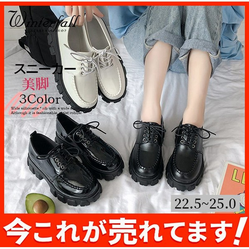 スニーカー レディース おしゃれ スリッポン 厚底 ウォーキング カジュアル ローカット 白 シューズ 靴 美脚 ぺたんこ フラット 通販 Lineポイント最大get Lineショッピング