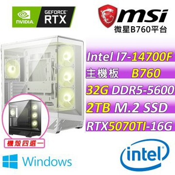微星平台 I7 二十核 RTX 5070 Ti 16G SHADOW 3X OC {戰魂道Z W}WIN11電競機(i7-14700F/B760/32G D5/2TB/750W)