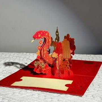 台灣出貨 2025蛇年新年3d立體賀卡燙金蛇創意手工成品祝福紀念折疊卡片定制