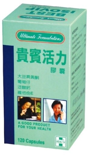 貴賓活力膠囊120粒/瓶 大豆異黃酮 葡萄籽 維他命E (安博氏)