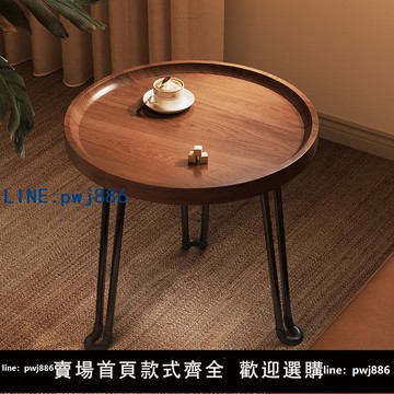【便宜有好貨】小圓桌移動茶幾沙發邊幾胡桃木角幾可折疊邊桌陽臺茶桌置物架桌子