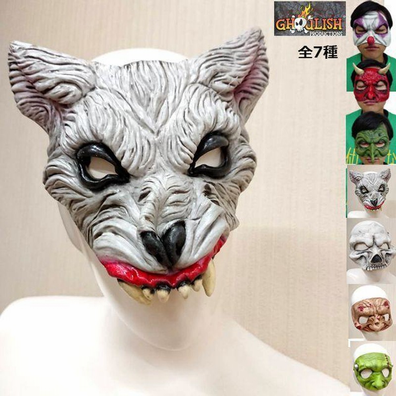 ビンテージ 70s デビル　悪魔　モンスター　weirdo スカル　ハロウィン Amazon.com: Ghoulish Productions Wendigo Scary Halloween
