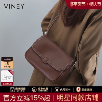 (免運)Viney托特包包女2025新款秋冬真皮單肩大容量高級感手提郵差女包