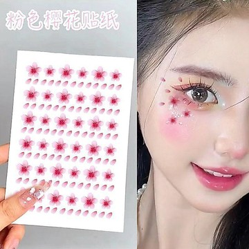 🔥臺灣出貨🔥眉心貼 妝容貼 美妝貼 臉貼 臉上飾品 兒童舞臺妝化妝臉貼 彩繪花鈿額頭貼紙 眼妝亮鑽淚鑽