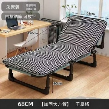 辦公室單人躺椅 午休折疊床 腰部支撐（寬68cm）單人床 午睡神器 簡易便攜陪護躺椅