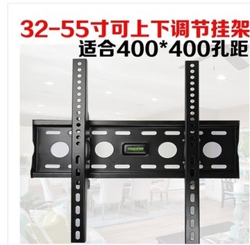 電視支架 電視專用掛架墻上支架壁掛件加厚通用32 40 43 48 50 55 65寸mks  瑪麗蘇