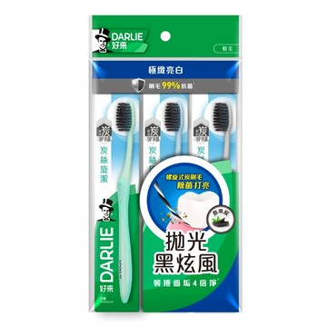 [家速配]好來炭絲旋潔牙刷