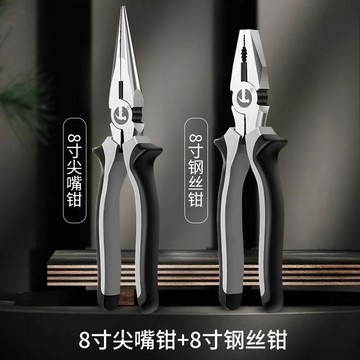 【航天鋼】尖嘴鉗6寸尖嘴鉗電工專用彈力鋼絲鉗子工業級尖嘴鉗