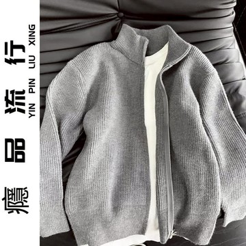 港風針織開衫拉鏈外套男秋冬季潮牌慵懶風毛衣高級感純色連帽外套