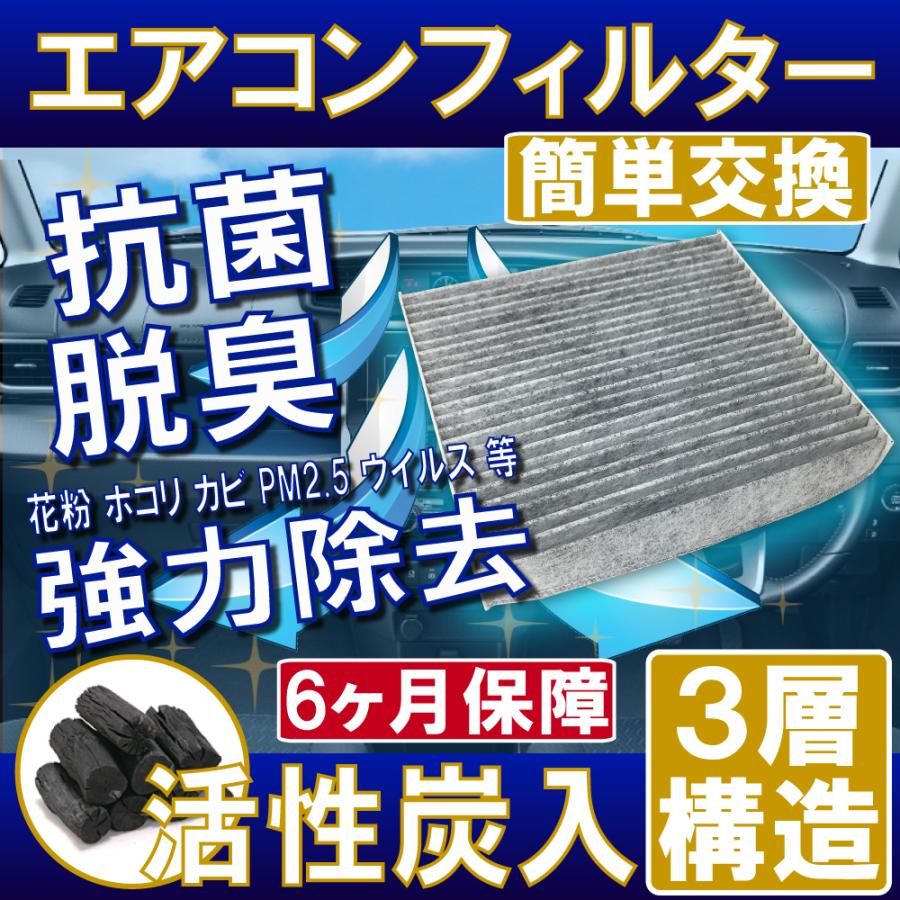 ホンダ N-BOX   SLASH DENSO クリーンエアフィルター 10個セット DCC3003 014535-1020 JF1 JF2 カーエアコン デンソー エアコンフィルター - 8