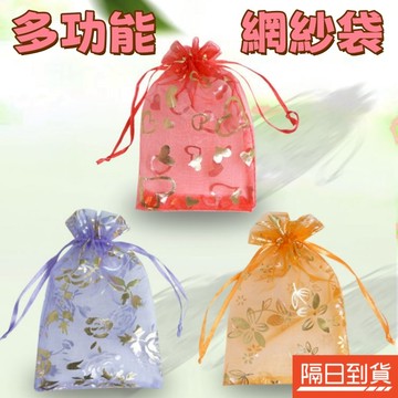 禮品紗袋 紗袋束口袋 雪紗袋 雪紗網袋 網紗束口袋 小紗袋 紗網束口袋 雪紗束口袋 束口紗袋 禮物紗袋 燙金紗袋 禮品袋
