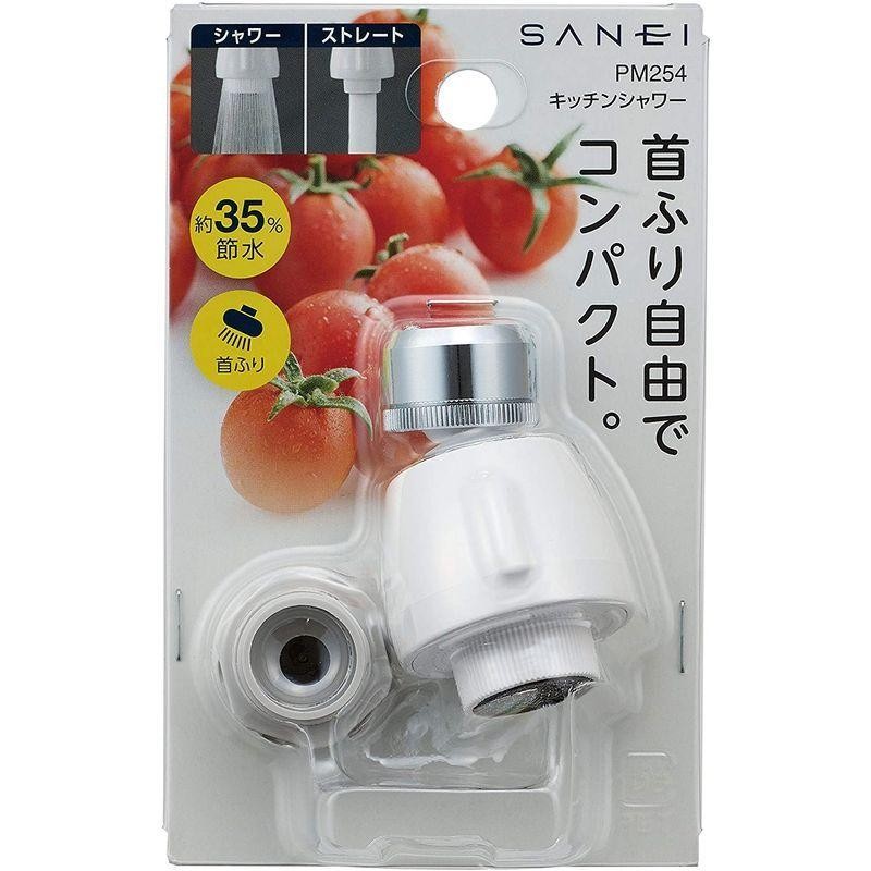 SANEI キッチンシャワー 水流切替 首振り 丸パイプ・外ネジ泡沫適合 節水 PM254 | LINEショッピング