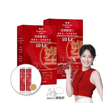 Angel LaLa天使娜拉_超纖塑塑氣泡錠x2盒(20錠x2瓶/盒)