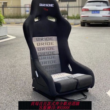 Recaro改裝賽車通用座椅 模擬器座椅桶椅全新玻璃鋼不可調靠背