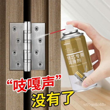 🔥台灣出貨🔥手噴黃油潤滑劑潤滑油脂耐高溫多功能鎖芯閤頁門異響軸承齒輪潤滑