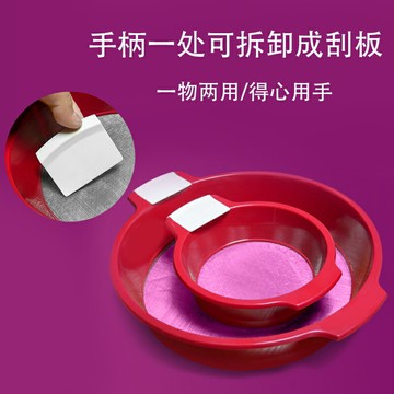 60目面粉篩加厚塑料篩子烘焙篩子工具手持大米篩油格撒粉器居家用