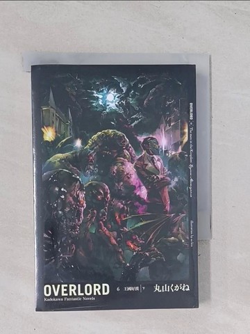 【書寶二手書T1／一般小說_Q4Z】OVERLORD 6王國好漢 (下)_丸山
