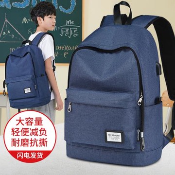 書包男孩三到六年級小學生高中初中生輕便減負大容量兒童雙肩背包