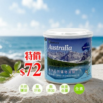 米森 澳洲天然湖鹽(300g/罐)
