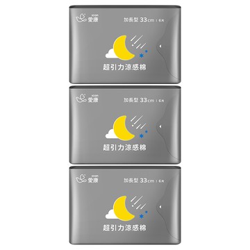 icon 愛康 超引力涼感棉 涼感衛生棉 夜用加長 超強吸收  加長型(33cm)  6片  3包