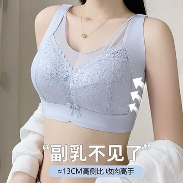 BCDE全罩杯內衣 調整型內衣 聚攏上托 透氣文胸 無痕美背 蕾絲薄款文胸 大尺碼內衣 大胸顯小 無鋼圈 收副乳內衣