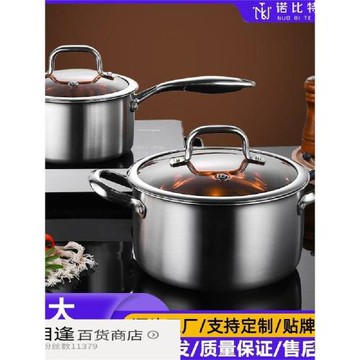 304不銹鋼鍋具禮品套裝加厚兩件套不粘鍋湯鍋奶鍋電磁爐通用