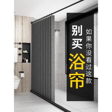 磁吸浴簾套裝免打孔折疊防水浴室隔斷簾家用洗澡掛簾高檔輕奢加厚