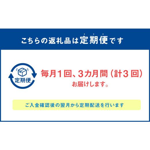 ふるさと納税 福岡県 遠賀町  菜種油 ギフト セット 270g×3本 純正 国産