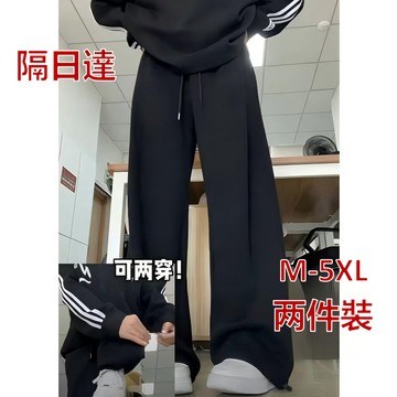【隔日達】M-5XL 直筒運動褲 大尺碼 100公斤可穿 男女可穿 高腰衛褲 闊腿 寬鬆 顯瘦 顯高 休閒褲 美式褲子