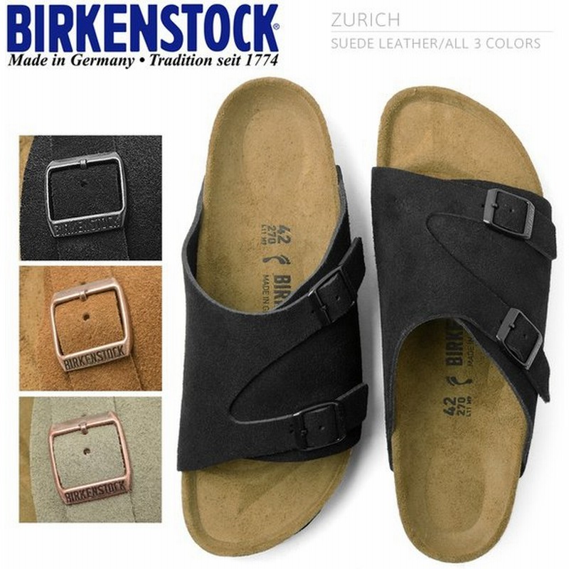 Birkenstock ビルケンシュトック Zurich チューリッヒ スエードレザー サンダル メンズ ブランド 人気 新作 正規取扱店 通販 Lineポイント最大0 5 Get Lineショッピング