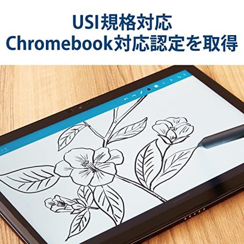 エレコム アクティブタッチペン 電池式 USI方式対応Chromebook