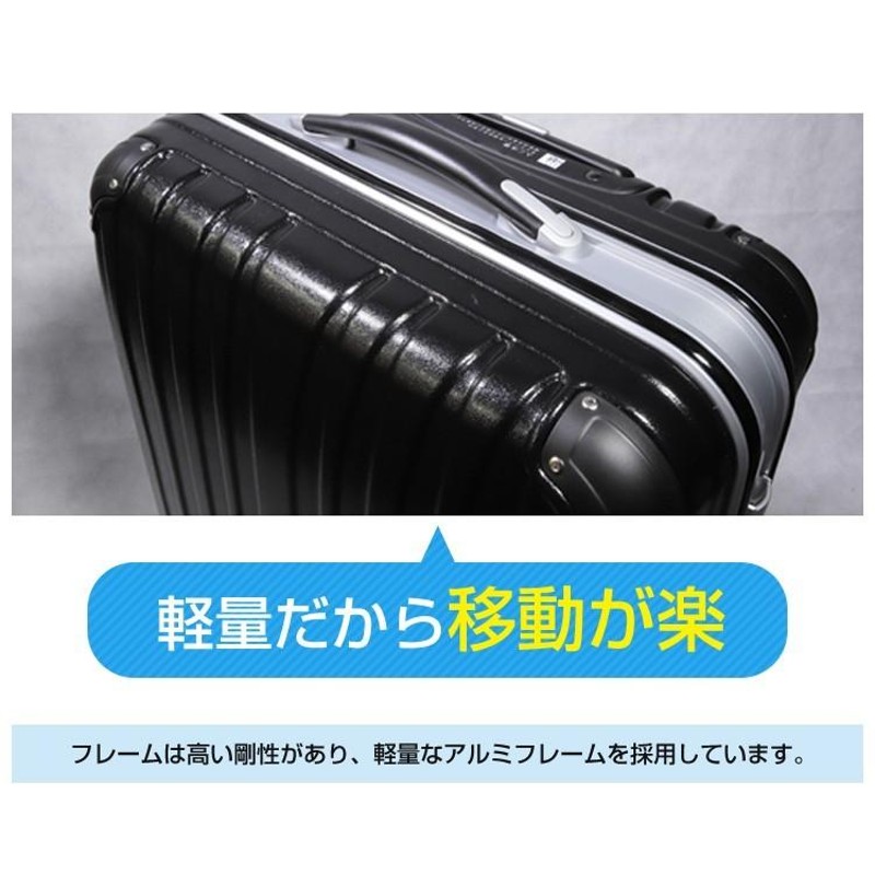 スーツケース レンタル 5日 Lサイズ 80L 4〜7泊 トランクレンタル