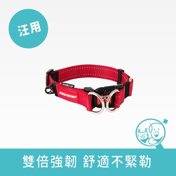 【EZYDOG】雙環項圈｜紅