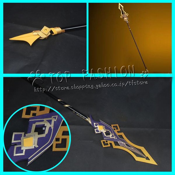 原神 鍾離 コスプレ 武器 破天の槍 発光可能