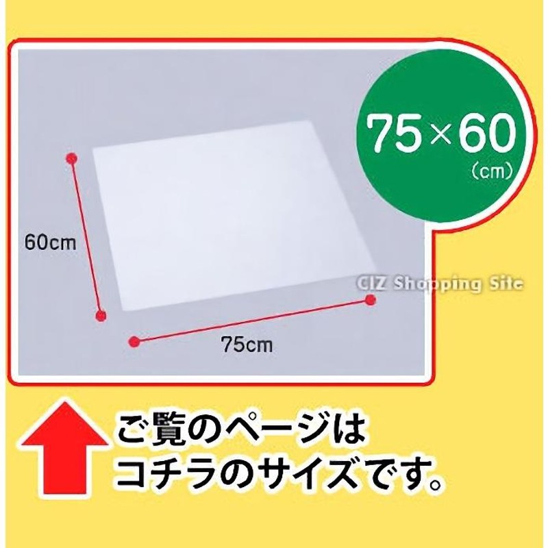 キッチン 調理台 保護シート シリコンマット 耐熱 60×75cm キッチンカウンター 大判 大きい 半透明 ベルカ SM-7560N |  LINEショッピング