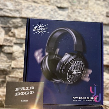 Kiwi Ears Ellipse 半開放式 耳罩 監聽 耳機 可換線 公司貨 一年保固