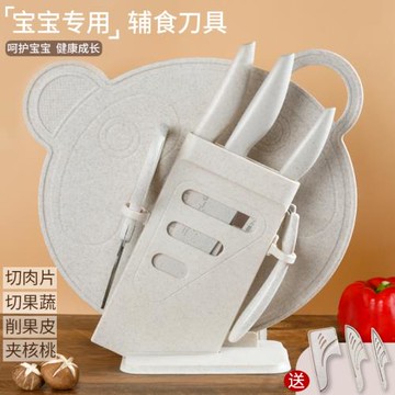 刀具套裝廚具砧板菜刀菜板二合一專用輔食刀廚房組合套裝全套家用