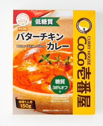 CoCo壱番屋バターチキン 150g壱番屋