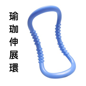 清倉售完不補 瑜珈環 隔日到 瑜珈圈 平滑款 健身環 瘦小腿 瑜珈伸展 瑜伽圈 拉筋環 瑜珈 伸展圈 拉伸器 皮拉提斯
