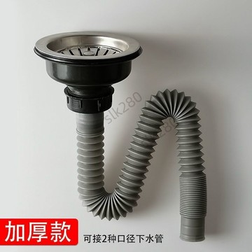 🔥slk嚴選🔥購滿199出貨不鏽鋼水槽老款下水器洗菜盆廚房110下水頭提籃老式水池過濾配件精選