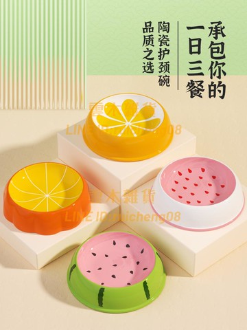貓碗陶瓷貓碗貓食盆陶瓷貓咪貓碗防打翻大口徑保護頸椎狗碗狗食盆【雲木雜貨】