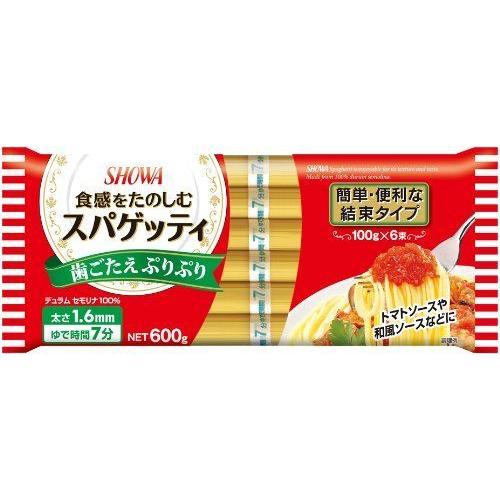 昭和 スパゲッティ1.6ミリ(結束タイプ) 600g×3個