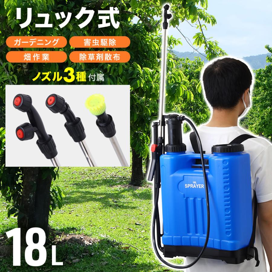 セフティ3 噴霧器 ダイヤフラム背負式 18L 2頭噴霧ノズル付 手動式 農業用 プロ用 噴霧機 蓄圧式 除草剤 散布器 殺虫 - 4