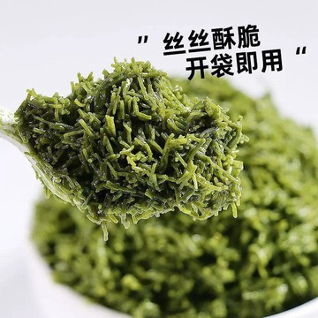 開心果 果醬 千絲酥 夾心脆 中東 甜點絲 烘培材料