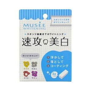 聚磷酸鹽立方