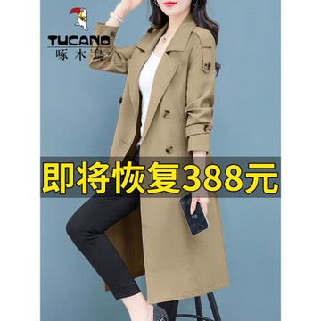 啄木鳥中老年小個子風衣女春秋2025新款高級感中長款洋氣休閑外套