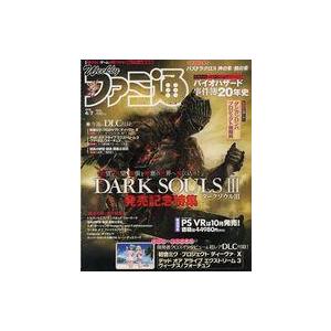 中古ゲーム雑誌 週刊ファミ通 2016年4月7日号