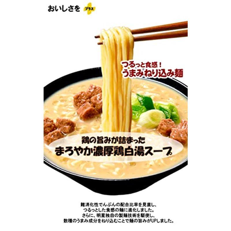 明星 ロカボNOODLES おいしさプラス 濃厚鶏白湯 栄養素バランスヌードル (高たんぱく、198kcal、低糖質、たっぷり食物繊維)